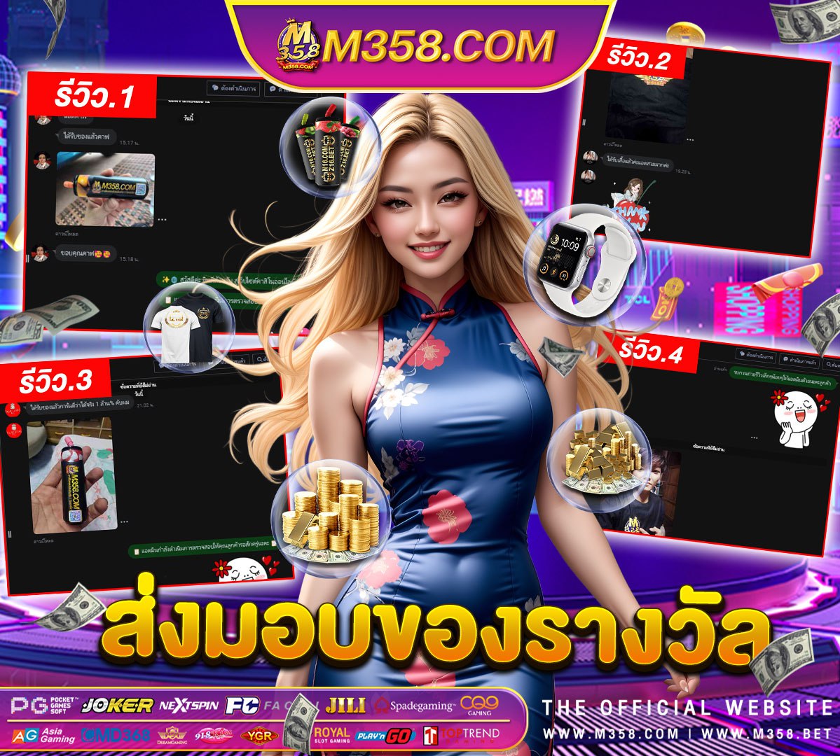 เครดิต ฟรี ล่าสุด 50